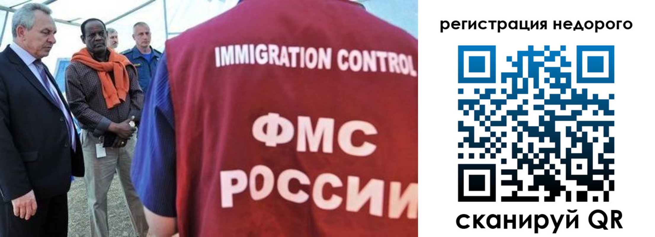 прописка для кредита в Онеге