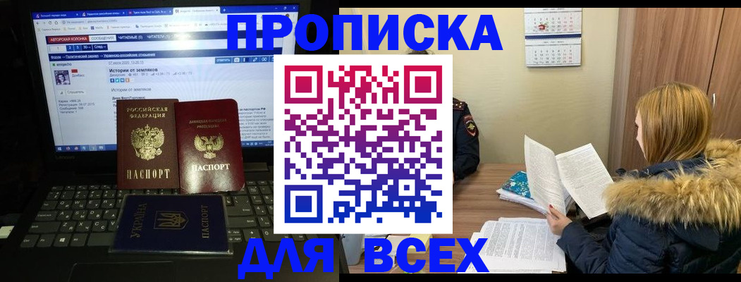 найти адрес прописки в Онеге