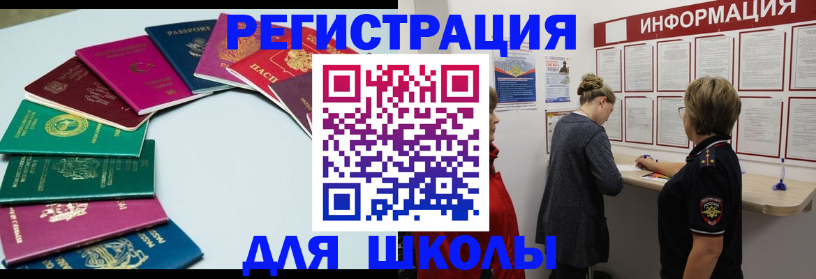 прописка в квартире в Онеге